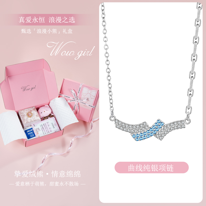 纯银原创曲线项链女轻奢百搭高级感线条锆石锁骨链送女友
