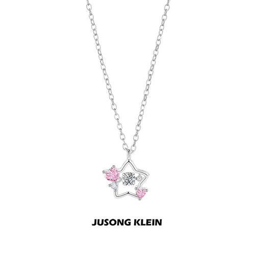 Jusongklein粉锆星星锁骨链女