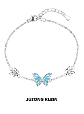 JusongKlein钛钢夜光蝴蝶手链