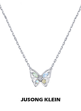 JUSONG KLEIN蝴蝶项链女小众轻奢感微镶锆石动物锁骨链