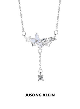 Jusong Klein 钛钢项链 蝴蝶项链女小众轻奢流苏吊坠银色颈链