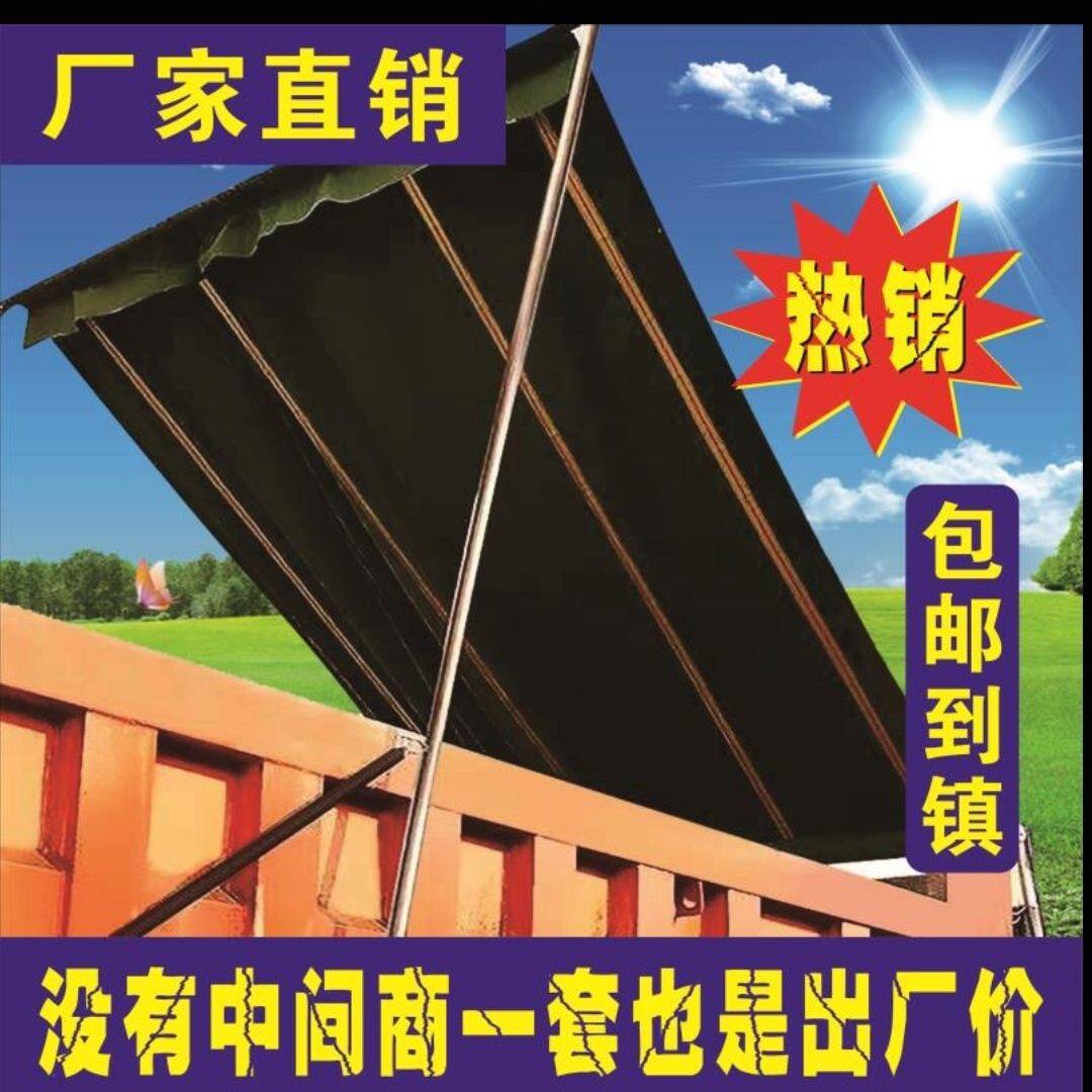 渣土车甩杆式盖布货车自动篷布自卸车环保加盖篷布机电动卷筒盖布