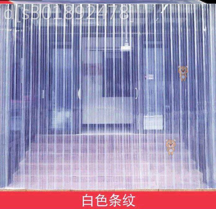 胶皮通风冬季吊帘胶帘店铺防风加厚冷气百叶空调皮门帘透明隔断帘