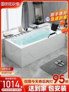 1.7米泡泡浴 亚克力浴缸家用小户型独立日式 按摩恒温老人浴盆1.2