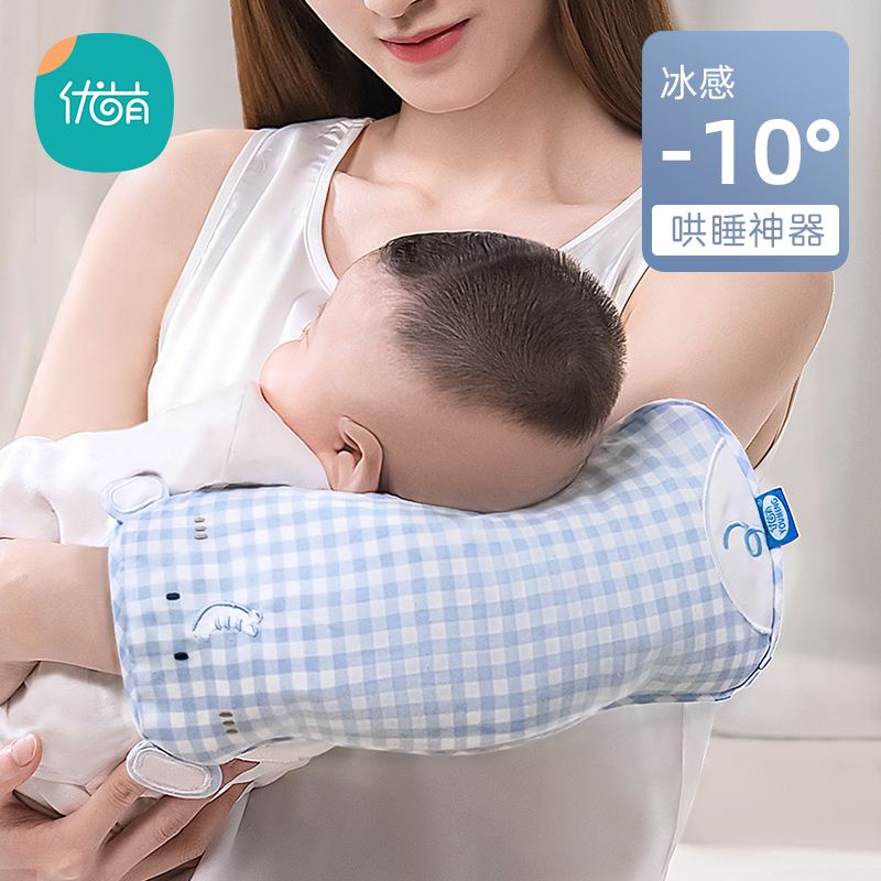 手臂凉席婴儿抱娃喂奶手臂垫哺乳胳膊冰袖套新生宝宝夏天降温神器