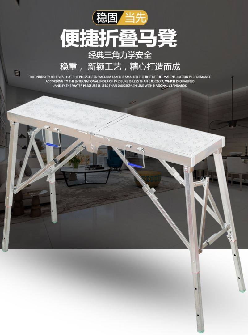 铁架子脚手架平架子折叠马凳加厚特厚防滑耐磨施工马凳子加高增高
