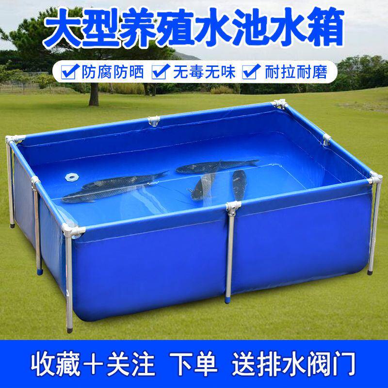 帆布鱼池防水布水池专用大型折叠养殖养鱼加厚带支架户外家用