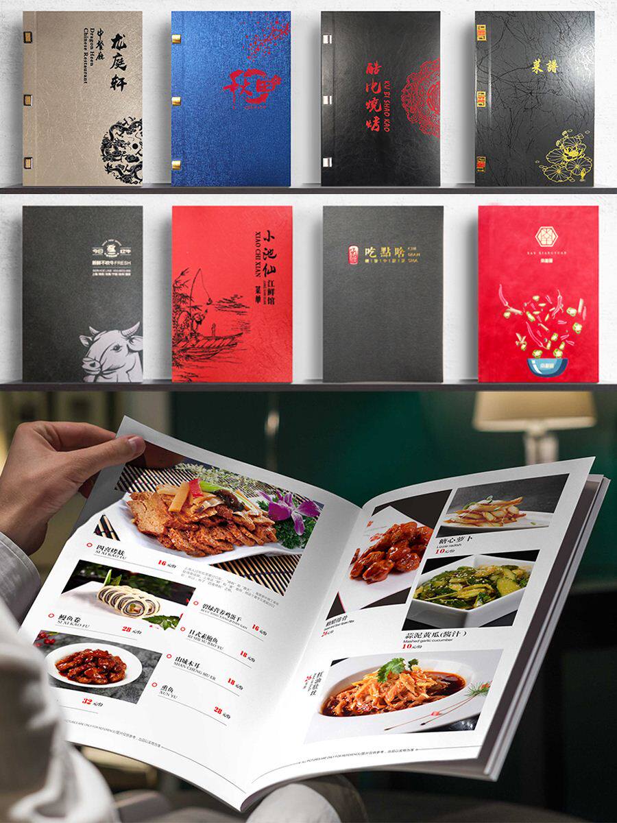 菜谱菜单设计制作网红创意高档菜单定制烧烤奶茶中餐西餐日韩料理