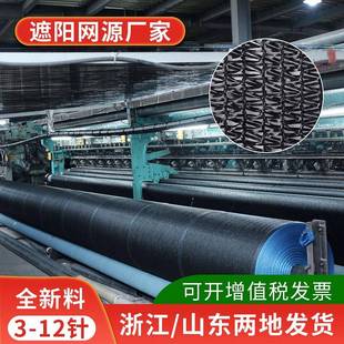 抗老化大棚农用 黑色遮阳网加厚6针加密防晒网遮阴网12针10米宽