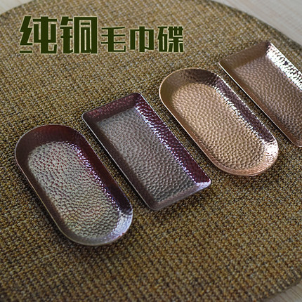 紫铜筷子架毛巾碟椭圆长方形家用酒店纯餐托盘黄铜紫铜茶碟调料碟