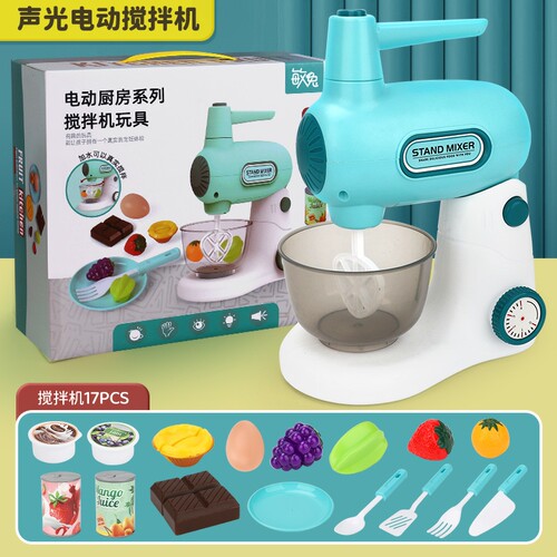 过家家电动玩具厨房打蛋器搅拌机