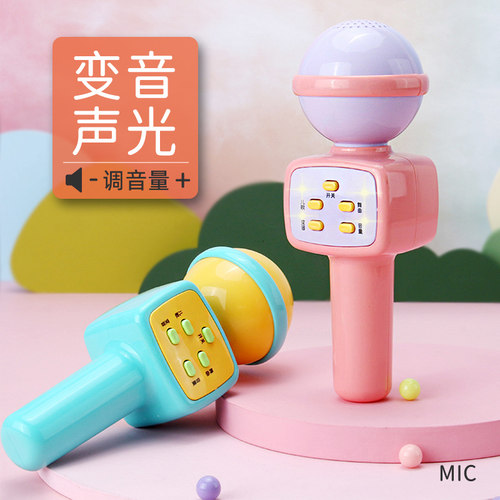 冠努比麦克风玩具可变音