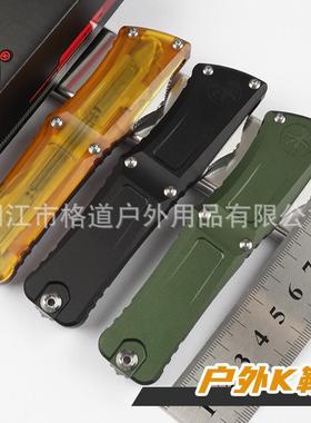 【只供跨境】微技术三代伤齿龙刀鞘大龙K鞘OTF直出EDC户外直跳