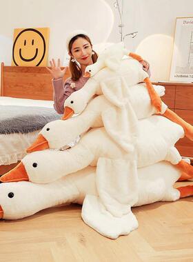 大白鹅趴睡枕抱枕毛绒玩具娃娃鸭子玩偶床上睡觉抱枕礼物跨境