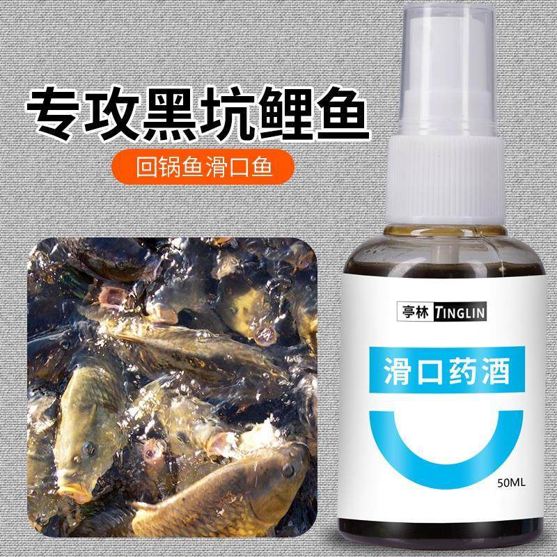 黑坑滑口you久正钓偷驴鲤鱼鱼饵专用诱鱼剂饵料大全滑口鱼回锅,户外/登山/野营/旅行用品,活饵/谷麦饵等饵料,淘宝优惠券,粉丝福利购,淘宝优惠卷