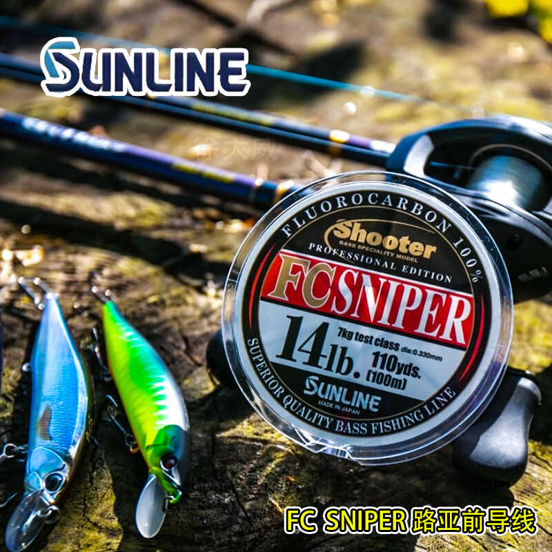桑濑 透明氟碳线狙击手FC SNIPER路亚前导线主线鱼线150米