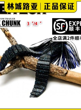 日本  FLEX CHUNK 3/4寸K牌进口路亚软饵胡须佬双尾虫拖尾