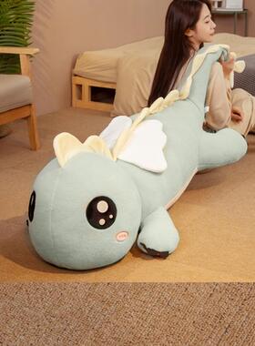 可爱恐龙睡觉夹腿长条抱枕毛绒玩具女生床上公仔超软趴趴玩偶礼物