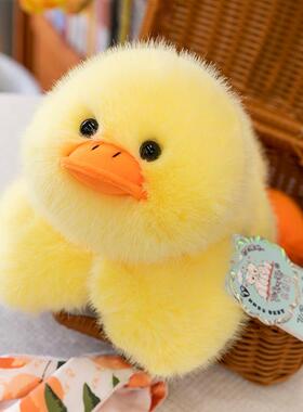 可爱小鸭子公仔毛绒玩具超大黄鸭抱枕睡觉玩偶娃娃儿童女生日礼物