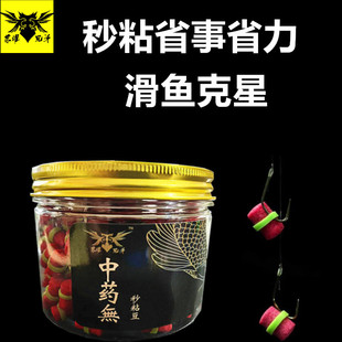 荣耀大军兄弟秒黏豆黑坑鲤鱼滑鱼老鱼回锅鱼麻团皮筋颗粒软秒粘豆