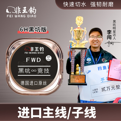 鱼线罗非主线钓鱼线强拉力渔具用品台钓尼龙线鲫鱼草鱼子线