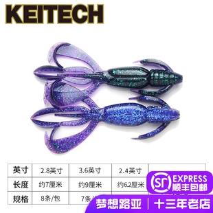 日本 Crazy Flapper虾型路亚软饵K牌假饵黑坑德州jig钓组