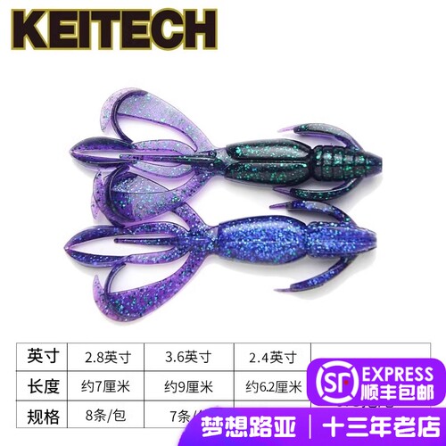 日本 Crazy Flapper虾型路亚软饵K牌假饵黑坑德州jig钓组
