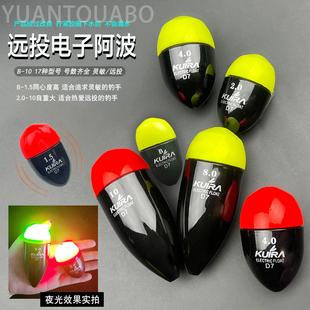 海钓矶钓海富鲈鱼浮钓草鱼鲢鳙醒目灵敏远投电子阿波浮漂夜光鱼漂