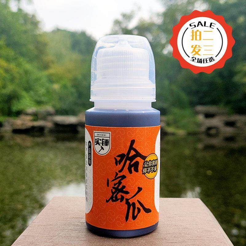 哈密瓜味小药香精回锅黑坑滑口钓鲤鱼大全小黄面专用果味饵料,户外/登山/野营/旅行用品,台钓饵,淘宝优惠券,粉丝福利购,淘宝优惠卷