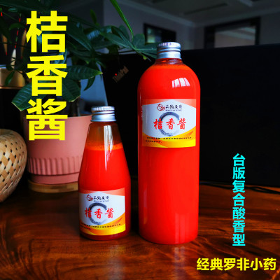 桔香酱桔子凤梨酱高浓缩罗非钓鱼小药不死窝套餐台湾进口红龙竞技