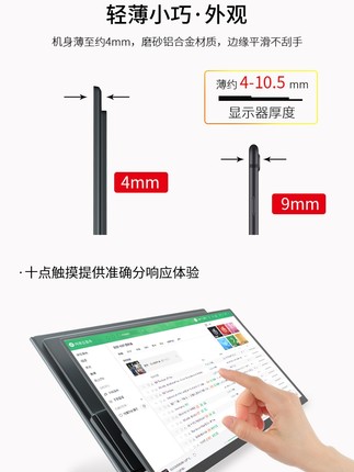 直销13.3英寸全面屏一线通触摸便携显示器4K外接屏switc扩展PS5副