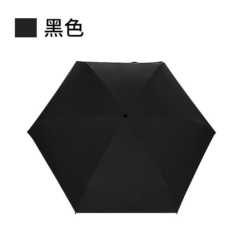 轻便五折晴雨伞折叠遮阳伞广告迷你口袋伞创意黑胶太阳伞袖珍定制|ruв категории начало ежедневно, зонтик/дождь/дождь/водостойкость, зонтик - от Buy2taobao.com для оказания профессиональной услуги покупки агента Taobao