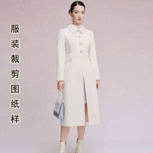 中长款双面羊绒大衣纸样女装2026冬季新款修身毛呢外套裁剪图样板