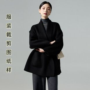 新款 2026冬季 宽松外套裁剪图样板 短款 青果领双面羊绒大衣纸样女装