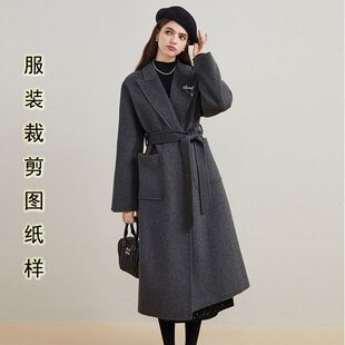 双面羊绒大衣纸样女装2026秋冬新款中长款宽松双面呢外套裁剪图纸