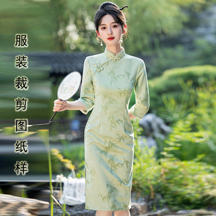 新中式改良旗袍七分袖连衣裙纸样女装2026春季新款服装裁剪图样板