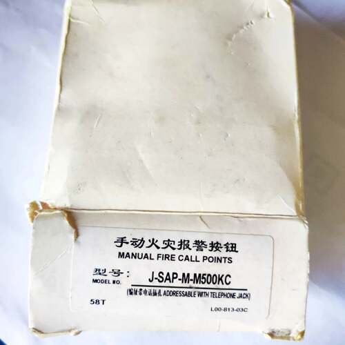 可维修带包装霍尼韦尔诺帝菲尔J-SAP-M-M500KC手动火议价