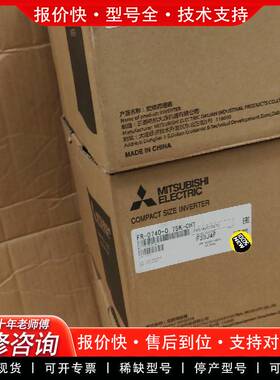 可维修23年变频器FR-D740-0.75K-CHT  688