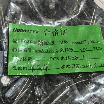 可维修HC 5V1000uF 25V 105℃固态电容