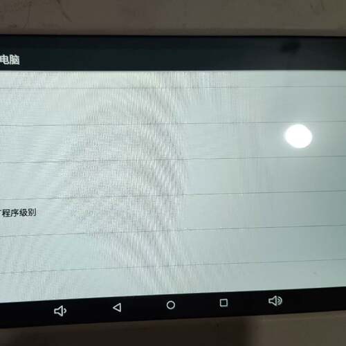 可维修a83芯片板，带触摸屏幕，正常件，有需要的看一下，议价