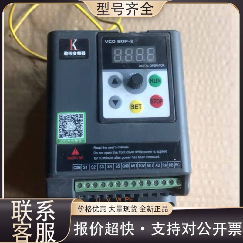 议价鑫盛达变频器XSD350-2.2G3(2)台