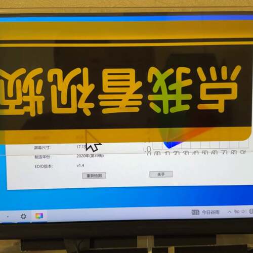 可维修NE173QHM-NY1/2/3/5/6/7，Z1/2，93议价