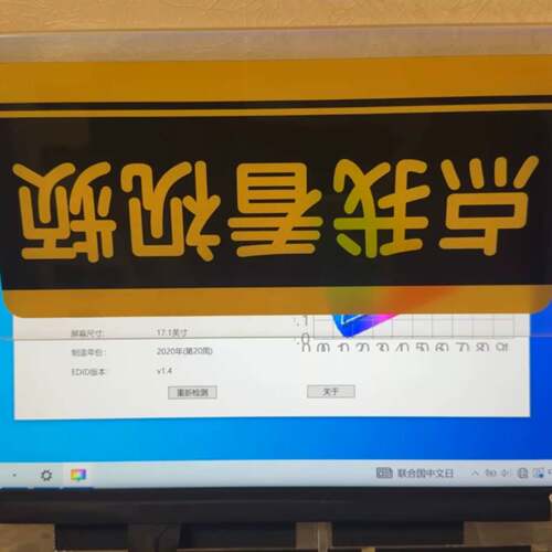 可维修NE173QHM-NY2/5/6/ Z1/Z2，953号议价