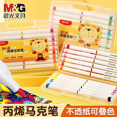 晨光丙烯马克笔软头不透纸叠色