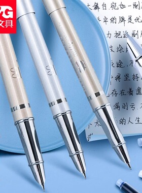 晨光米菲金属钢笔学生用三年级儿童练字钢笔黑色蓝色书法初学者正姿钢笔暗尖可换墨囊吸墨钢笔小学生