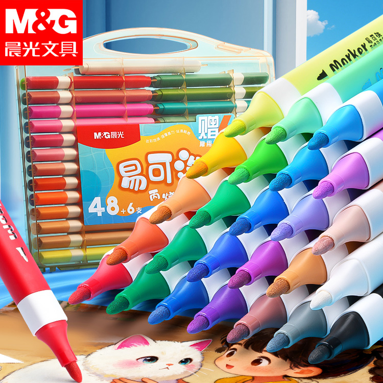 晨光丙烯马克笔小学生美术专用