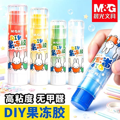 晨光21g高粘透明固体胶棒