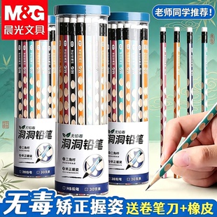 晨光铅笔官方旗舰店正品2b铅笔小学生专用一年级铅笔二年级学生专用无铅毒hb初学者开学必备文具入学学习用品