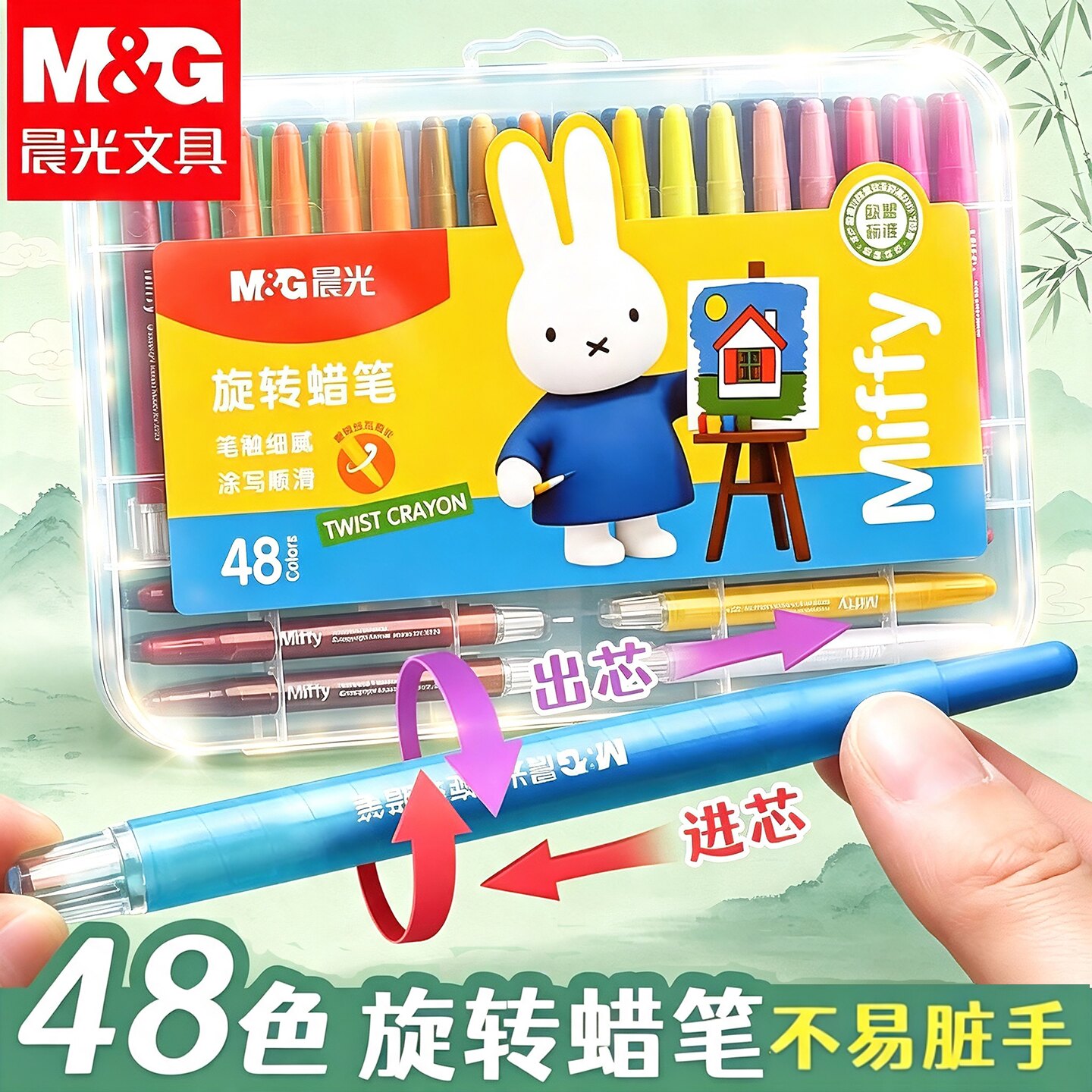 晨光儿童可水洗不脏手蜡笔套装图片