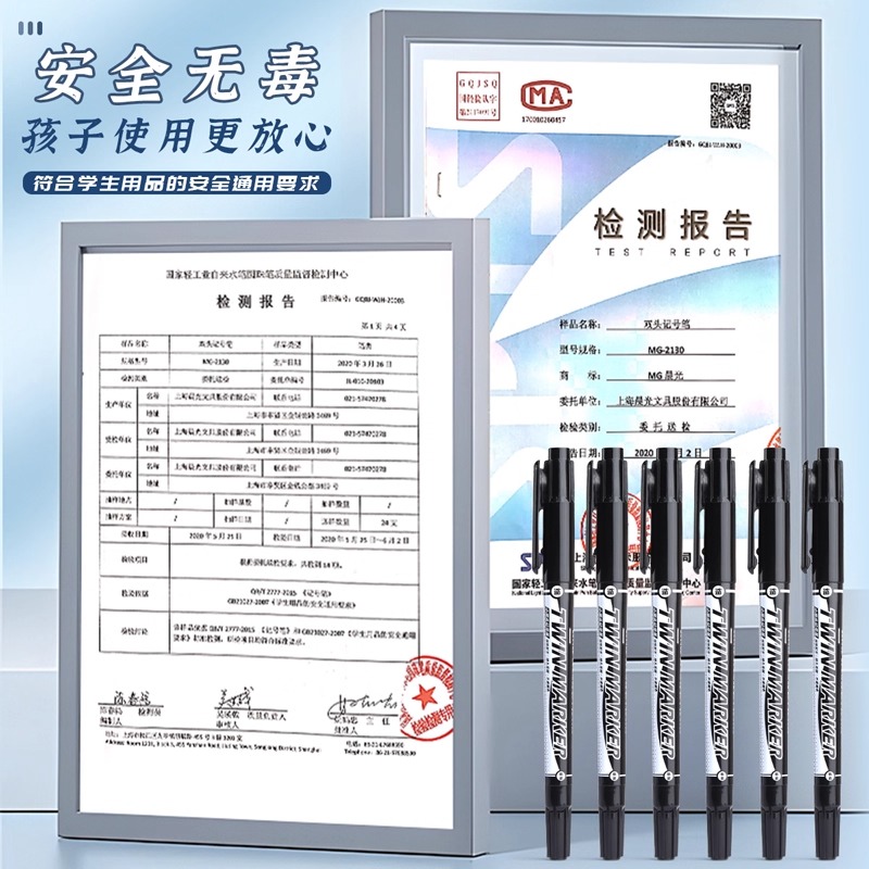 晨光小双头记号笔勾线笔美术专用小学生绘画黑色油性粗细两头双头儿童幼儿园马克笔描边速干防水防油不掉色
